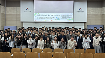 환경공학 인재발굴 육성 프로그램 ‘SEASON III’ 성황리 개최